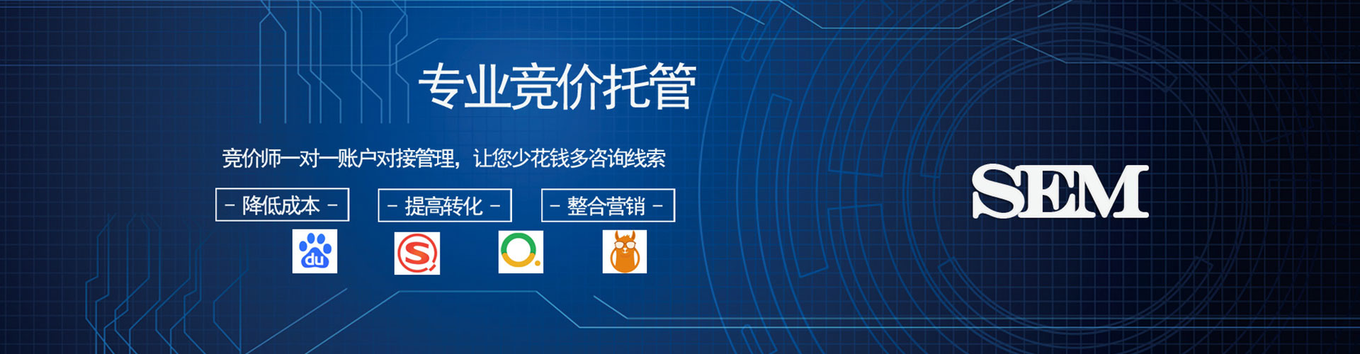 宁陕百度网络推广